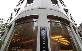 KOKO HOTEL 仙台駅前South
